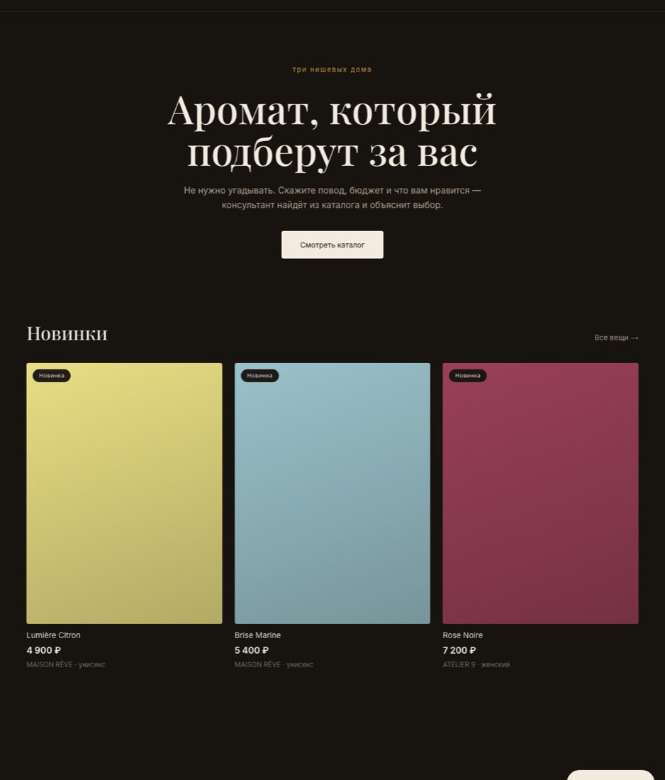 АУРА