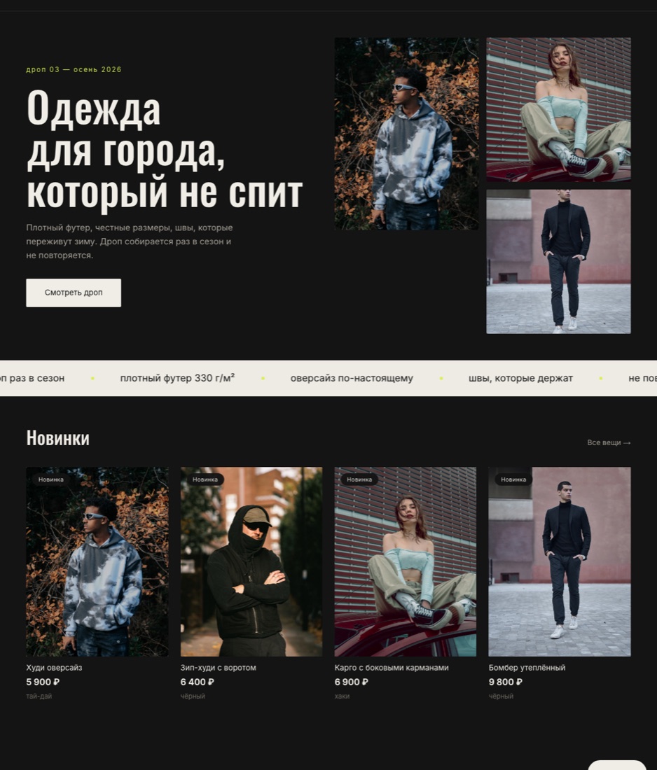 Магазин ГРАНЬ