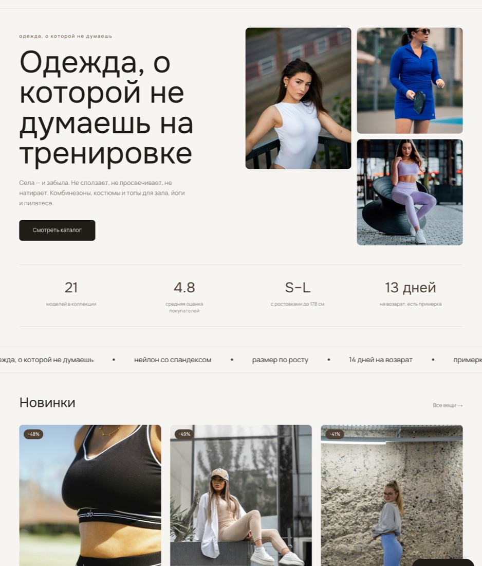 Магазин ТЕМП